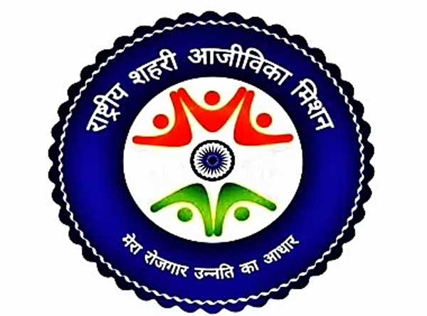 शहरी आजीविका मिशन का सीएमओ ने बैठक लेकर योजनाओं की समीक्षा